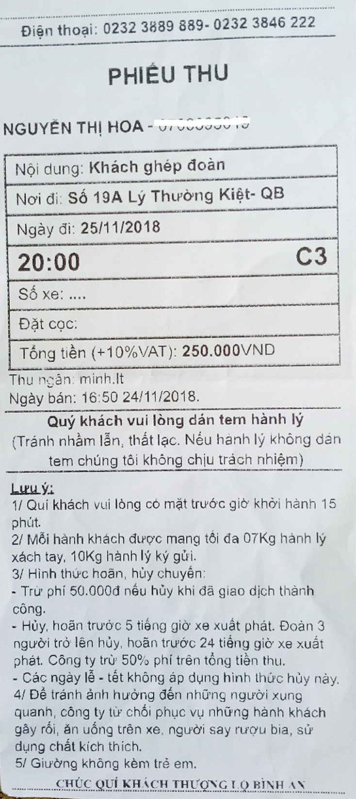 Tờ vé 