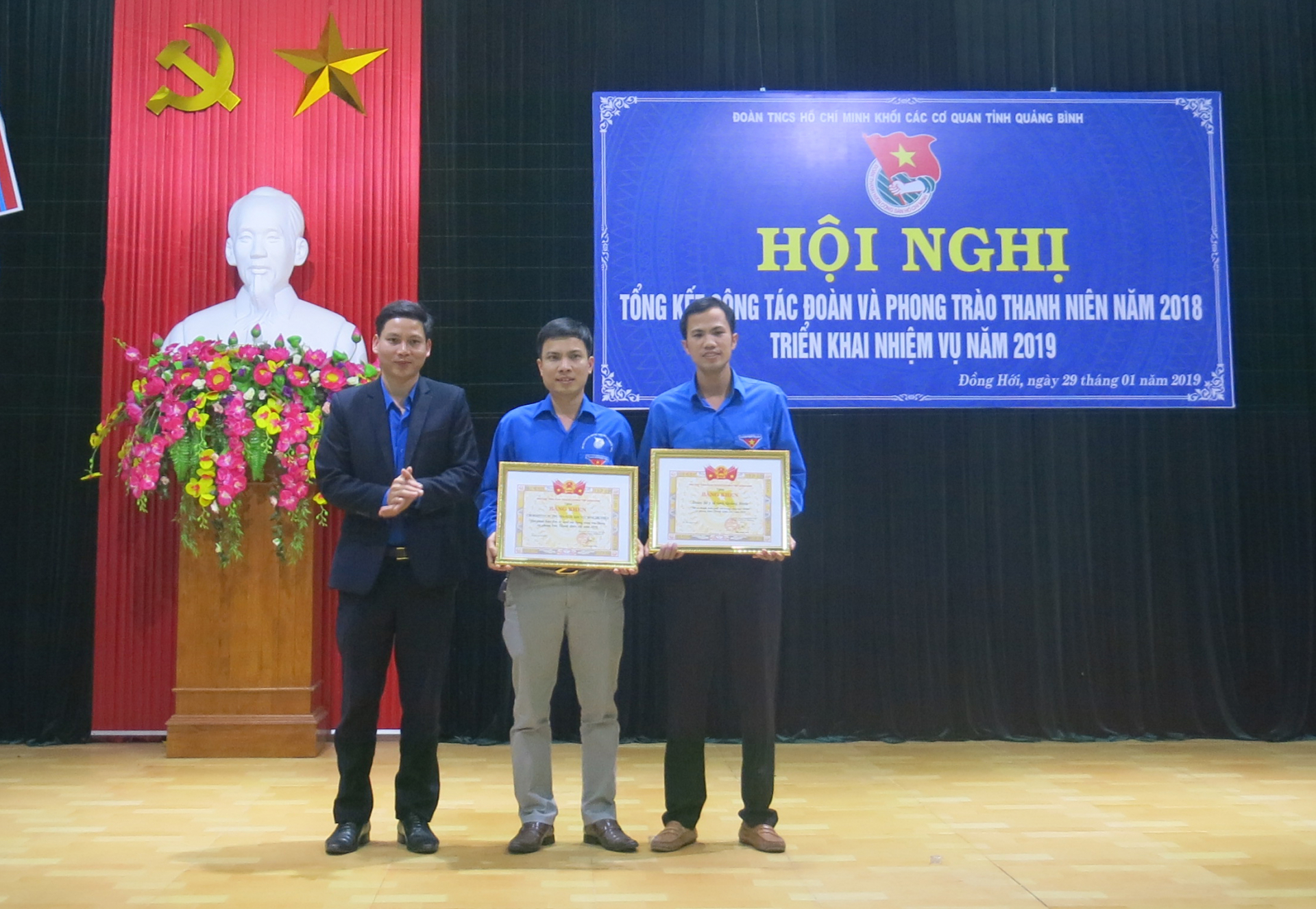 Tại hội nghị, lãnh đạo Tỉnh đoàn đã trao Bằng khen của Trung ương đoàn cho các tập thể có thành tích xuất sắc trong công tác Đoàn và phong trào thanh niên trong Đoàn Khối