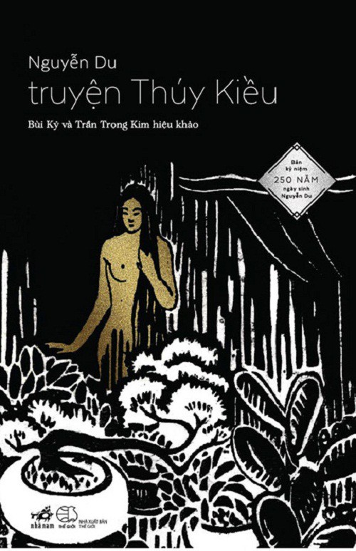 Bìa cuốn sách Truyện Thúy Kiều do Nhã Nam phát hành năm 2015 - Ảnh: NHÃ NAM