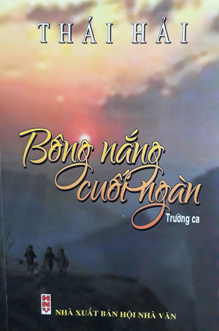 Trang bìa tác phẩm  