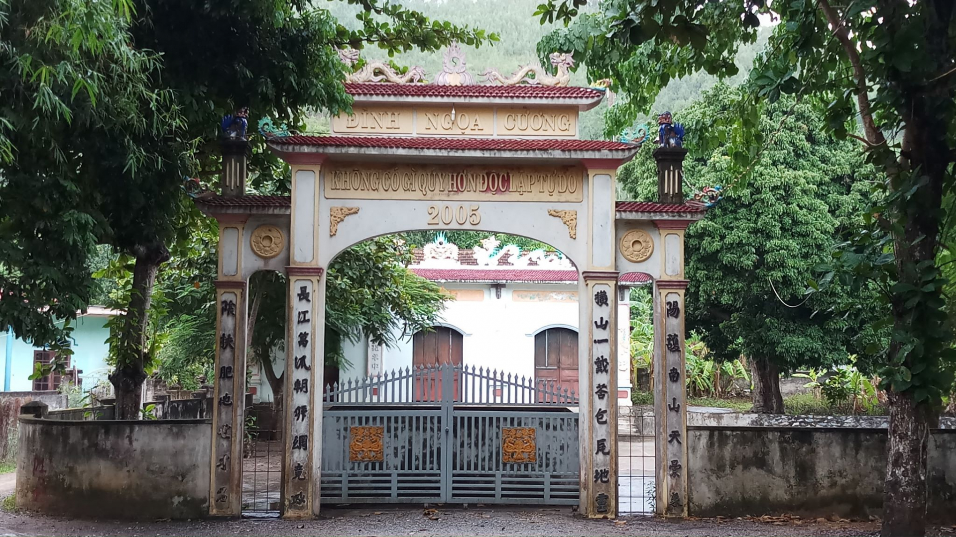  Đình Ngọa Cương.
