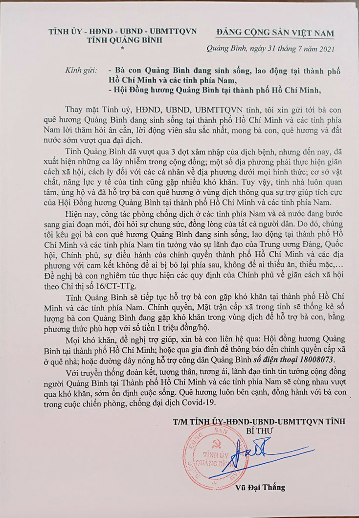 Thư của đồng chí Bí thư Tỉnh ủy Vũ Đại Thắng gửi bà con các tỉnh, thành phía Nam: Quê hương luôn bên cạnh, đồng hành cùng bà con trong cuộc chiến phòng chống đại dịch Covid-19!