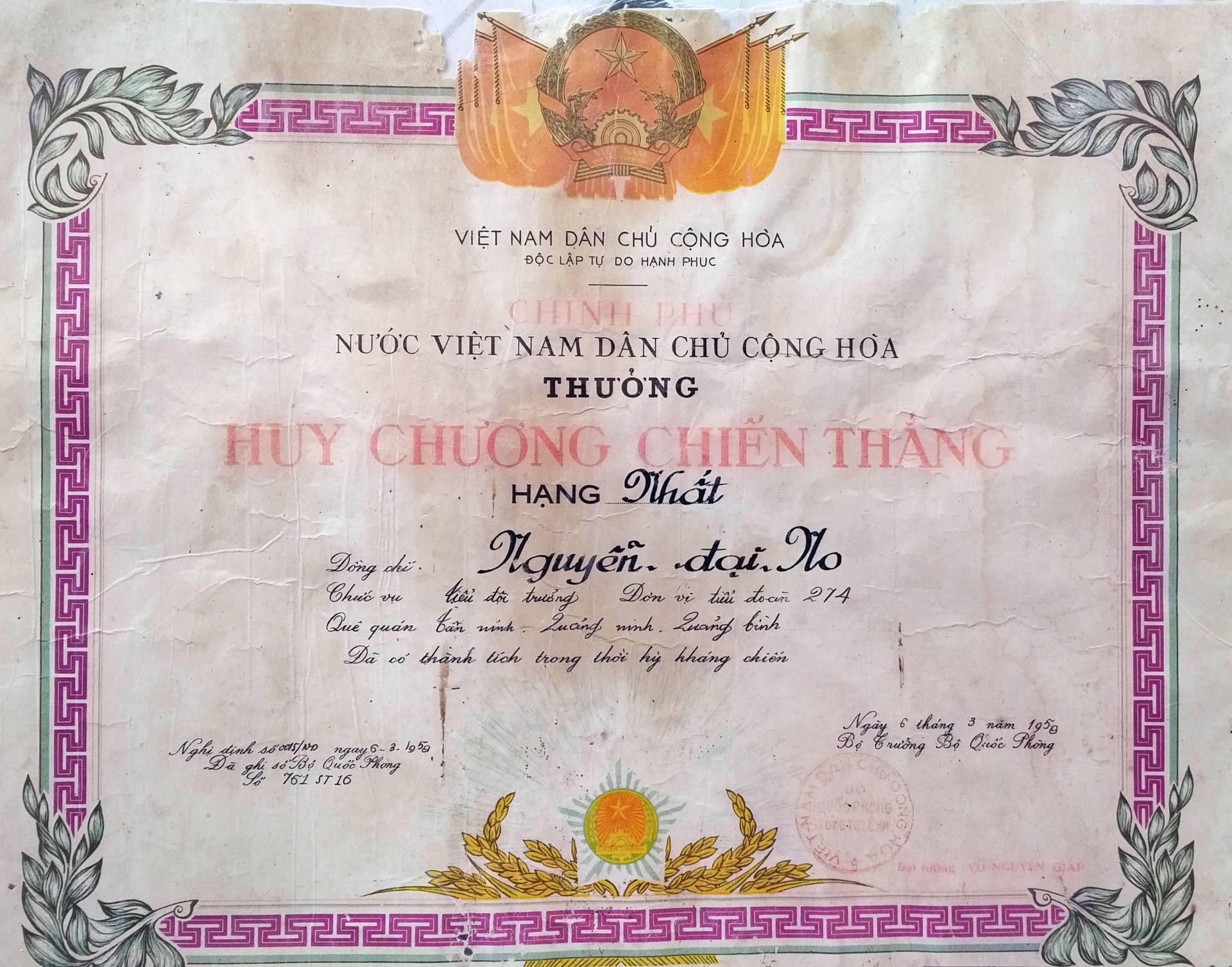 Huy chương chiến thắng hạng Nhất do Chính phủ nước Việt Nam dân chủ cộng hòa truy tặng cho ông Nguyễn Đại No 