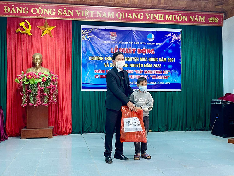 tặng  