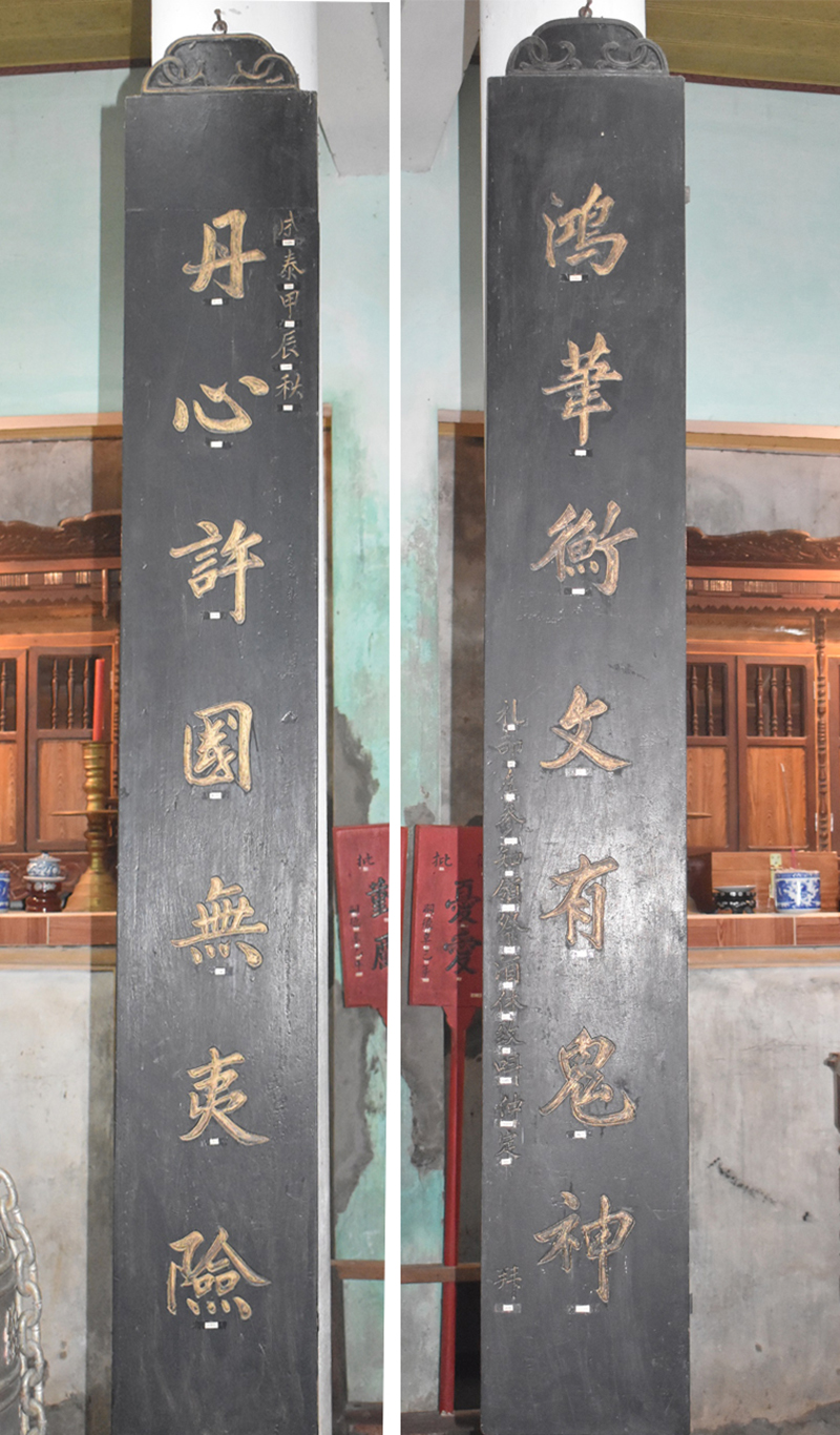 Câu đối ca ngợi tài năng, công đức Hà Văn Quan tại nhà thờ họ Hà Văn phái thứ hai ở thôn Vĩnh Tuy 2, Vĩnh Ninh, Quảng Ninh.