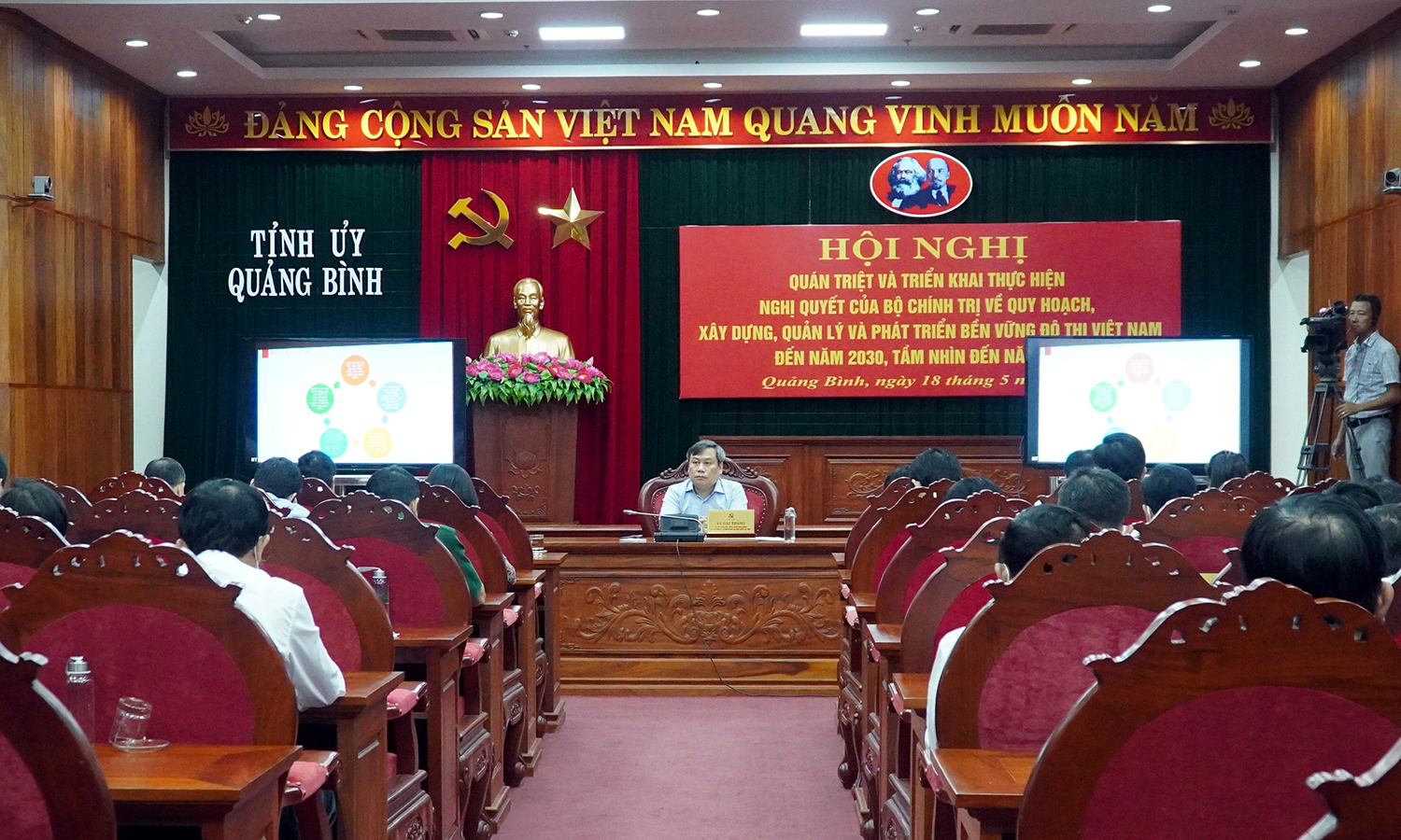 Đồng chí Bí thư Tỉnh ủy Vũ Đại Thắng chủ trì hội nghị tại điểm cầu Quảng Bình