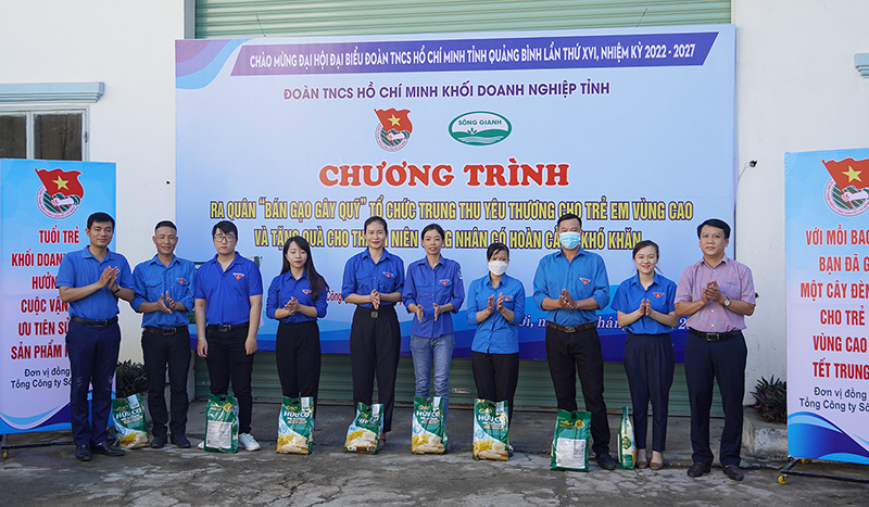 Đại diện lãnh đạo Đảng ủy khối Doanh nghiệp tỉnh và Tỉnh đoàn tặng quà cho các đoàn viên có hoàn cảnh khó khăn.