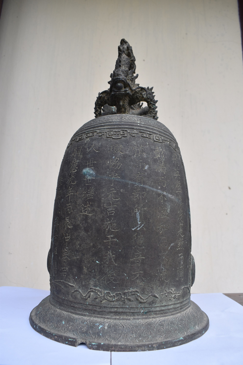  Minh chuông họ Hoàng ở Văn La được đúc năm 1856.
