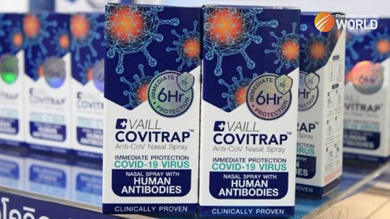 Thuốc xịt mũi Vaill CoviTRAP của Thái Lan. (Nguồn: Thai PBS)