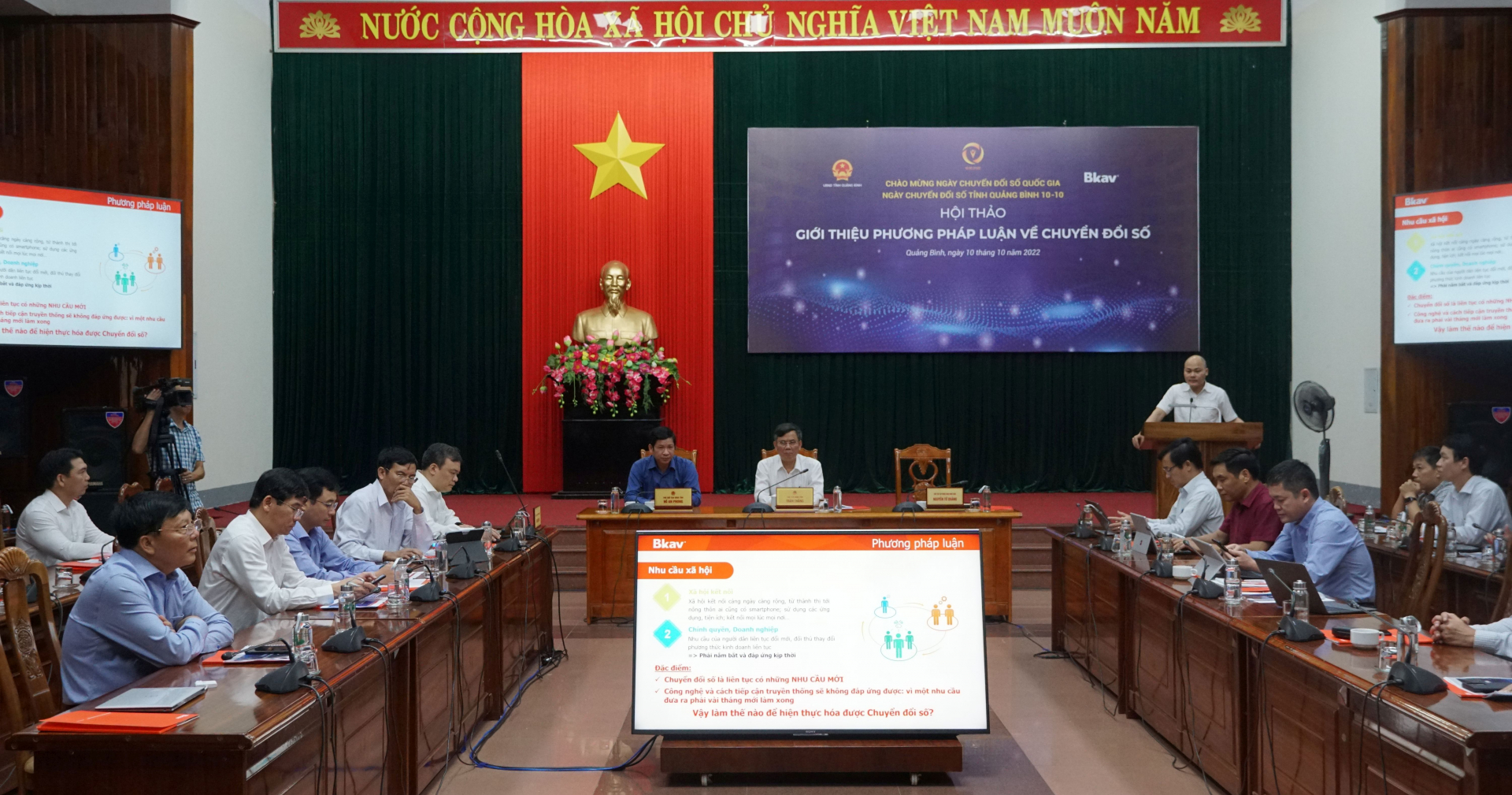 Toàn cảnh hội thảo.