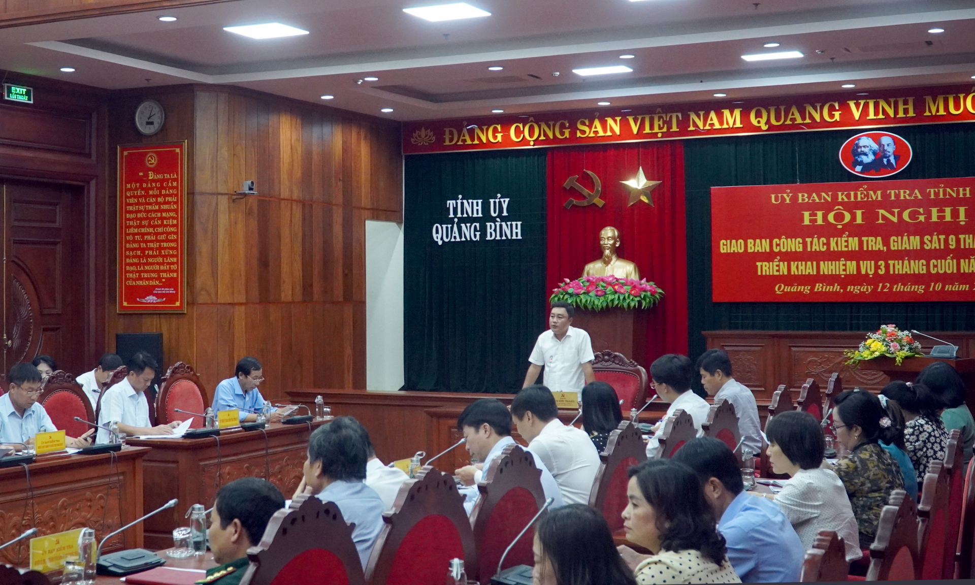 Toàn cảnh hội nghị