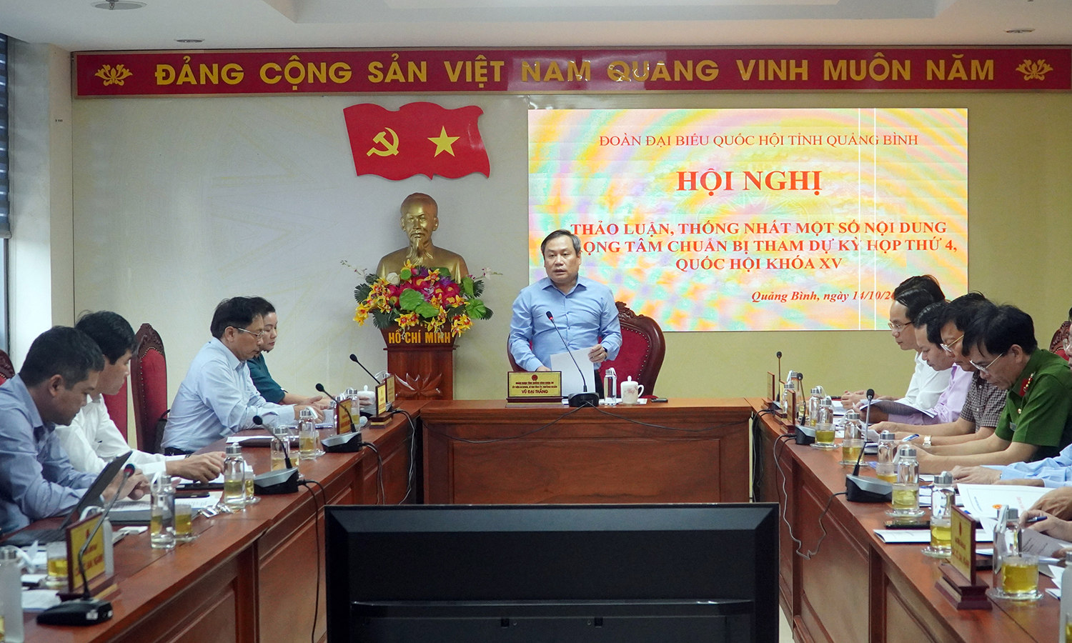 Toàn cảnh hội nghị
