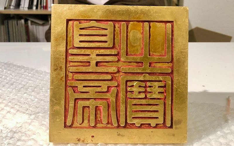 Đáy của ấn  