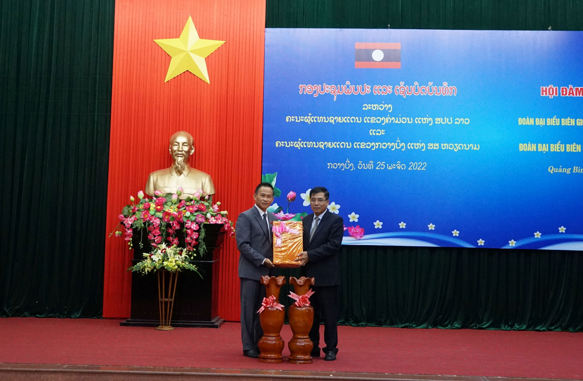 Đồng chí Kẹo-u-đon-Bút-sing-khỏn, Ủy viên Ban Thường vụ Tỉnh ủy, Phó tỉnh trưởng tỉnh Khăm Muồn tặng quà lưu niệm Đoàn đại biểu biên giới tỉnh Quảng Bình.