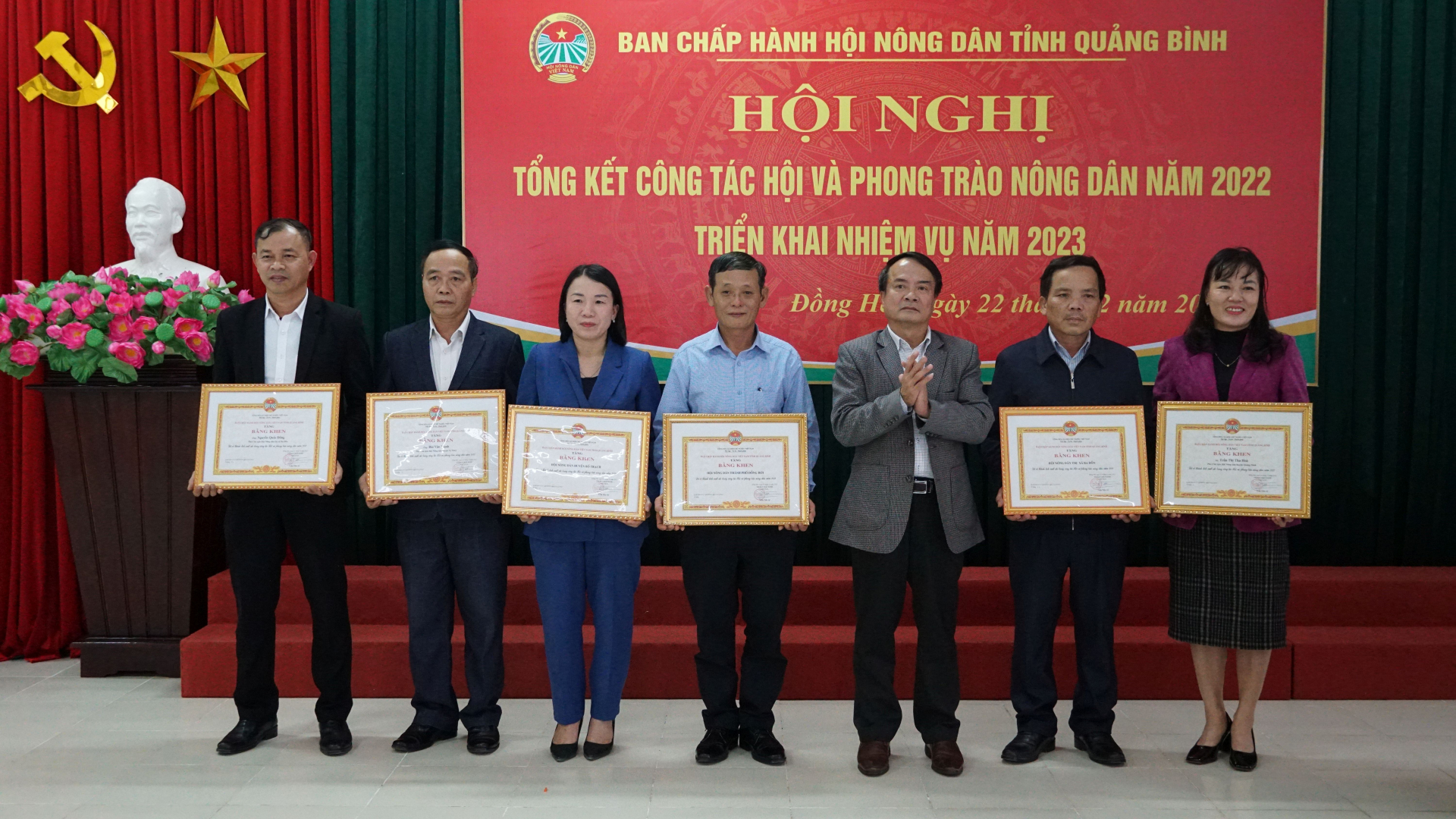 Nhiều tập thể, cá nhân được khen thưởng vì có thành tích xuất sắc trong công tác hội và phong trào nông dân năm 2022.