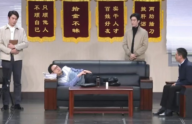 Tiểu phẩm chỉ trích cán bộ  