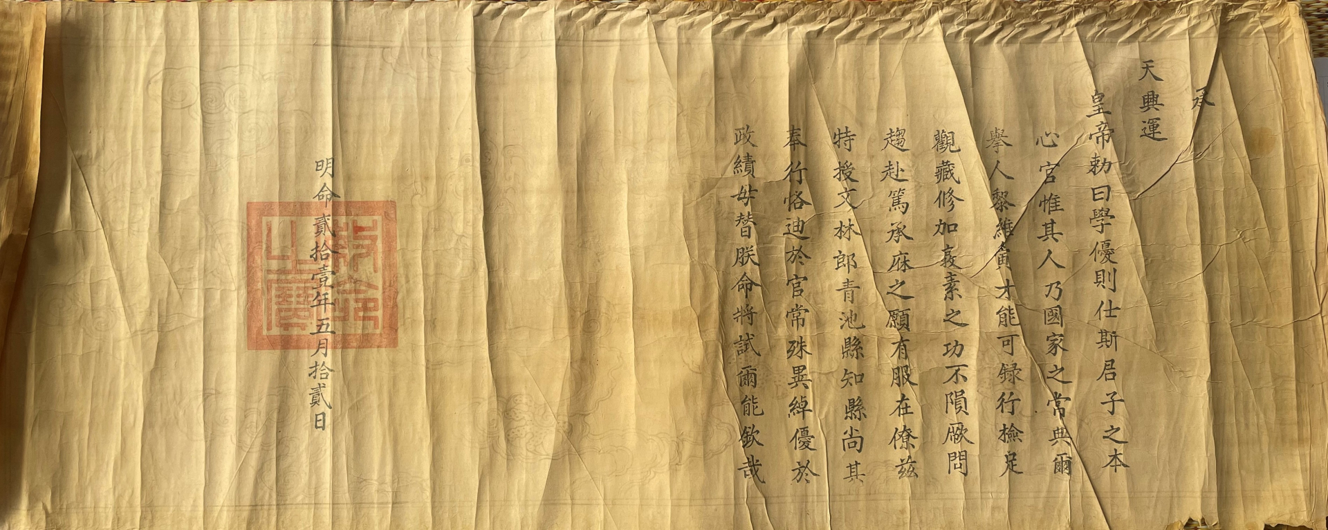 Sắc phong năm Minh Mạng thứ 21 (1840) phong chức Văn lâm lang Tri huyện huyện Thanh Trì cho Lê Duy Di.