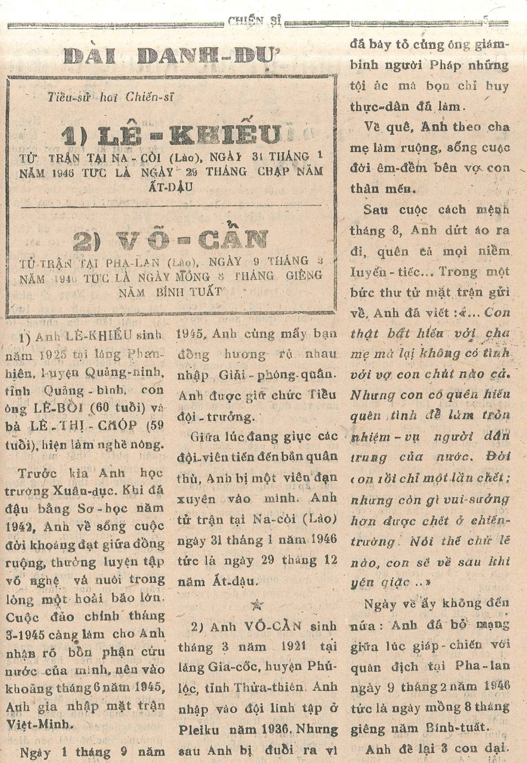 Trang 5 của báo Chiến sĩ số ra ngày 17/7/1946 in tiểu sử Vệ Quốc quân Lê Khiếu.