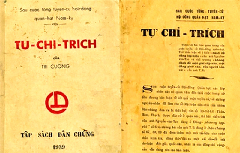 Ảnh tư liệu: tuyengiao.phuyen.gov.vn 