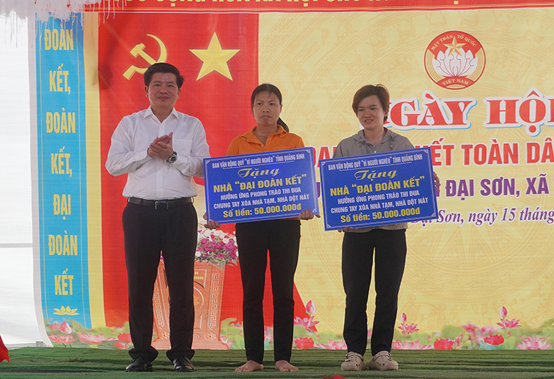 Đồng chí Trưởng Ban Tổ chức Tỉnh ủy tặng biển tượng trưng hỗ trợ xây dựng nhà Đại đoàn kết cho hai hộ dân có hoàn cảnh khó khăn trong thôn Đại Sơn.