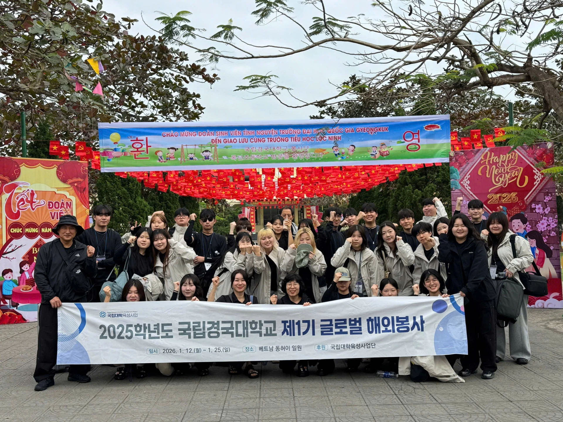 Giảng viên và sinh viên Trường ĐHQG Gyeongkuk (Hàn Quốc) tại Trường tiểu học Lộc Ninh. Ảnh: D.H