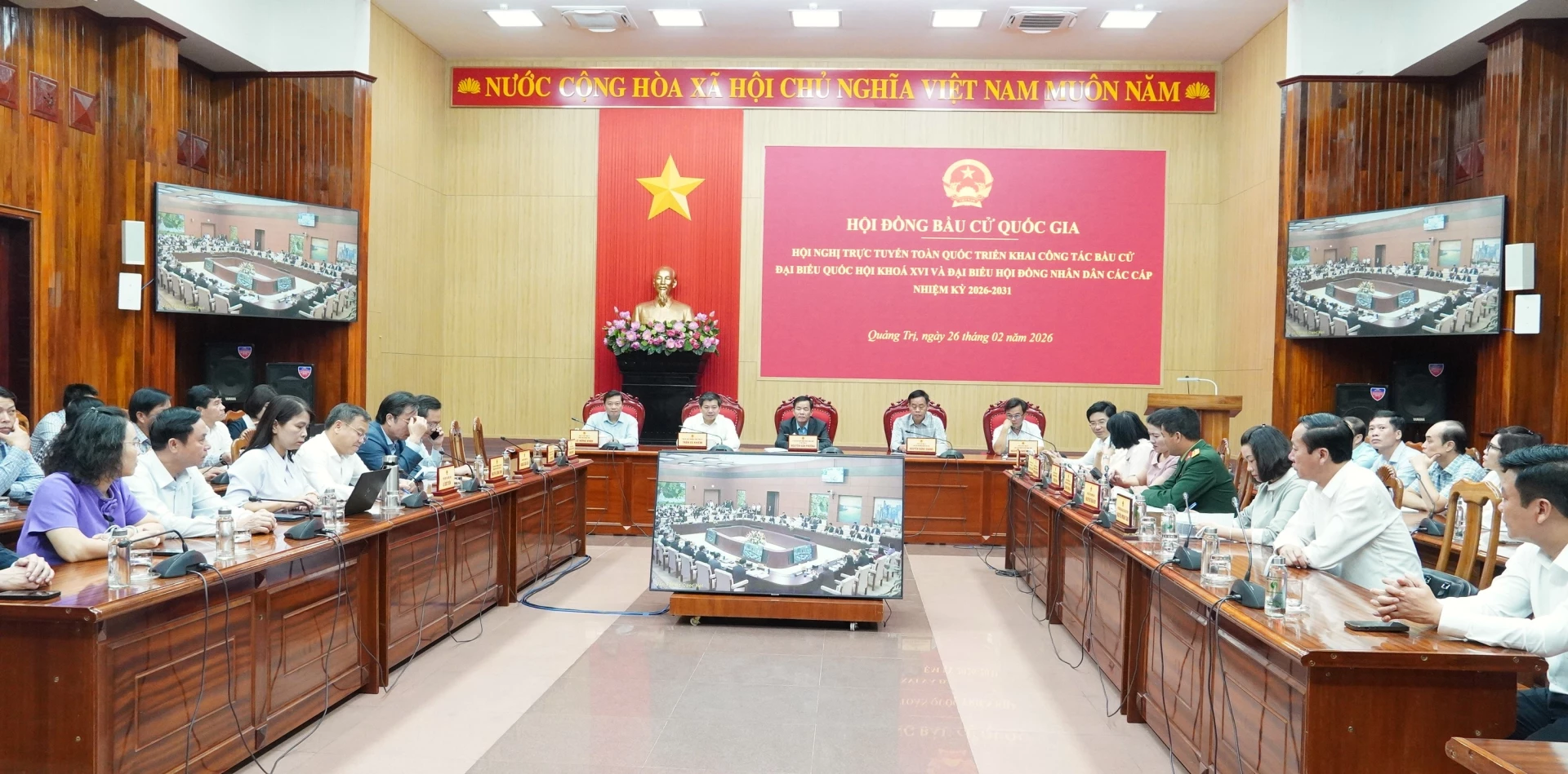 Quang cảnh hội nghị tại điểm cầu Quảng Trị - Ảnh: QV