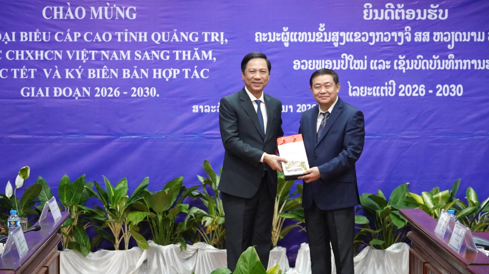 Lãnh đạo tỉnh Sả-lạ-văn tặng quà cho đồng chí Hoàng Nam, Phó Chủ tịch Thường trực UBND tỉnh Quảng Trị - Ảnh: Q.V