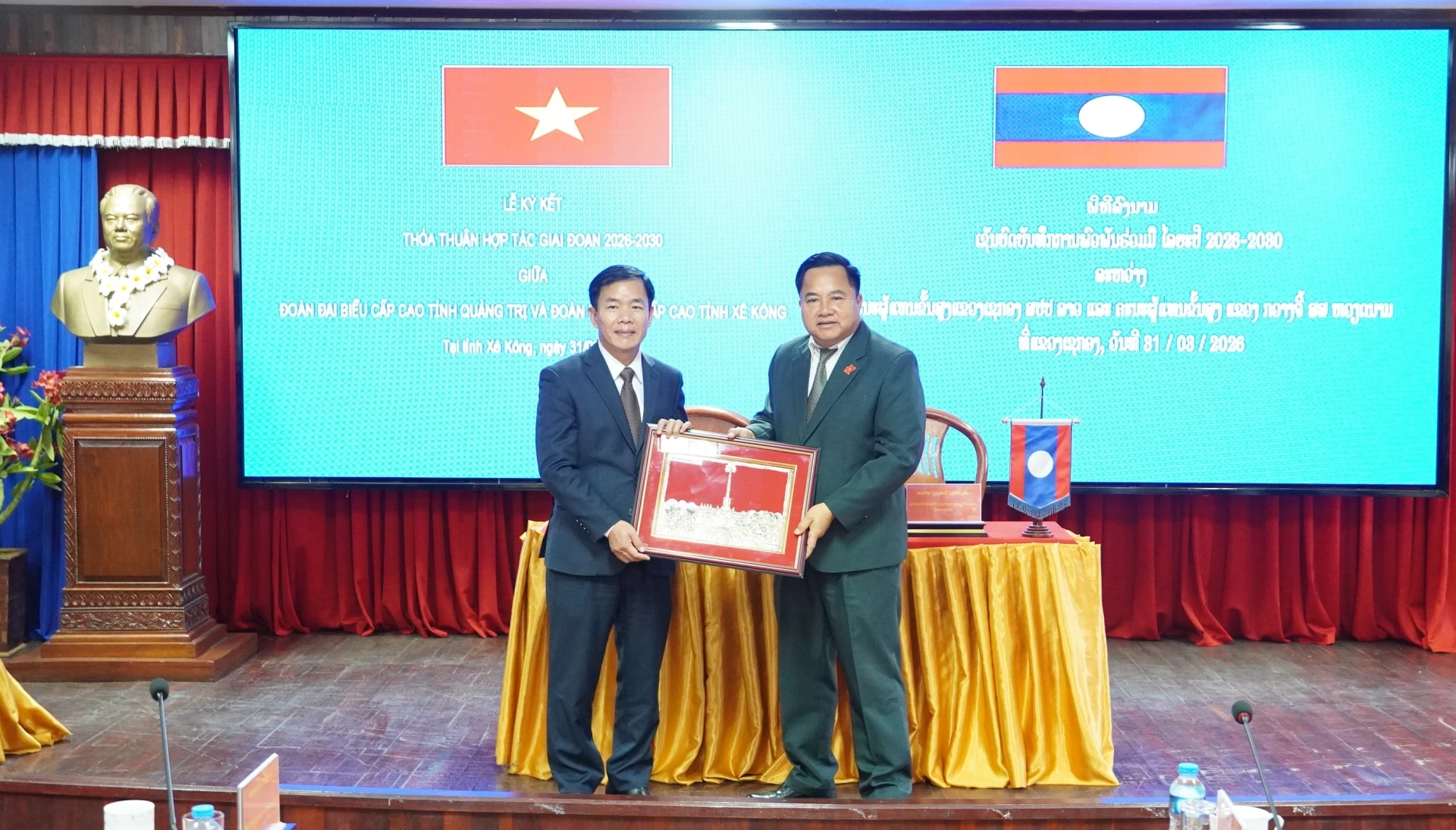 Lãnh đạo tỉnh Xê Kông tặng quà cho đồng chí Nguyễn Văn Phương, Bí thư Tỉnh ủy Quảng Trị - Ảnh: Q.V