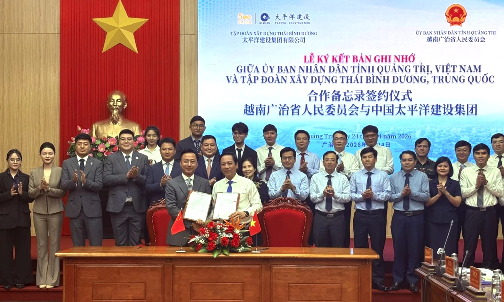 Ký kết bản ghi nhớ giữa UBND tỉnh và Tập đoàn Xây dựng Thái Bình Dương