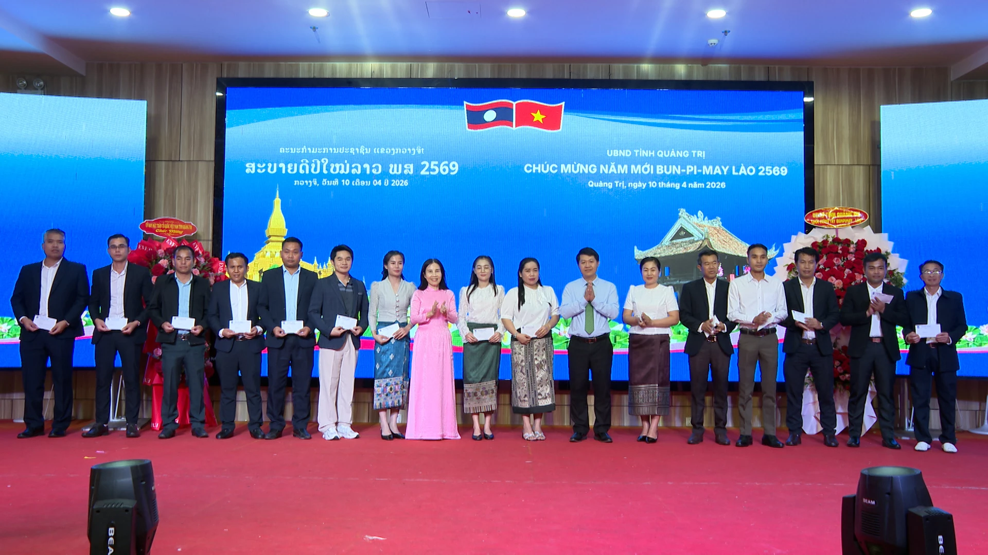 UBND tỉnh tặng quà cho cán bộ, lưu học sinh Lào đang học tập tại tỉnh Quảng Trị - Ảnh: BC