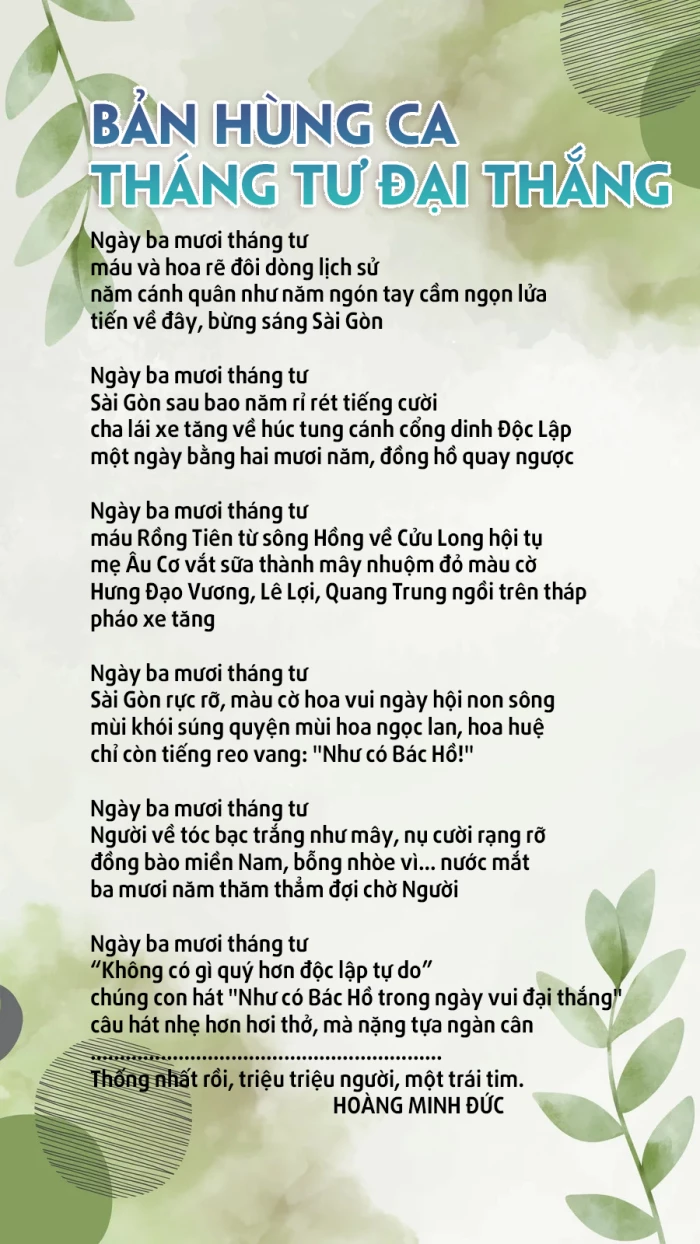 Bản hùng ca tháng tư đại thắng