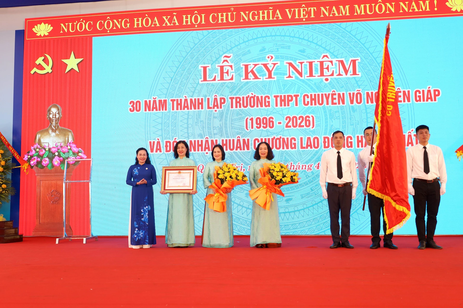 Kỷ niệm 30 năm thành lập Trường THPT chuyên Võ Nguyên Giáp