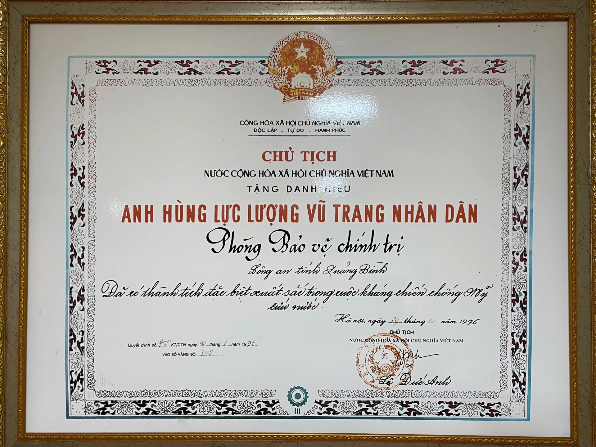 Danh hiệu đơn vị “Anh hùng lực lượng vũ trang nhân dân” của Phòng Bảo vệ chính trị, nay là Phòng An ninh nội địa, Công an tỉnh - Ảnh: L.V.H