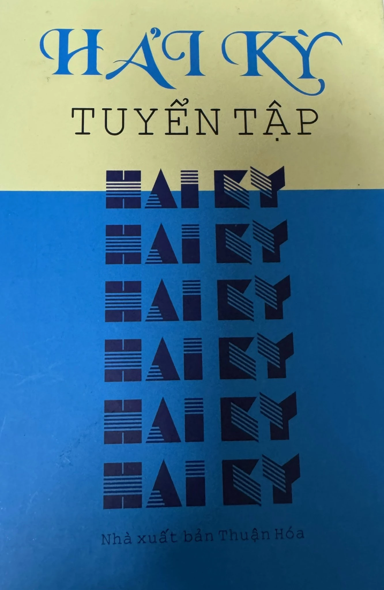 “Trời xanh sau mưa”, một trong những bài thơ hay thuộc Tuyển tập thơ Hải Kỳ-Ảnh: NH.V