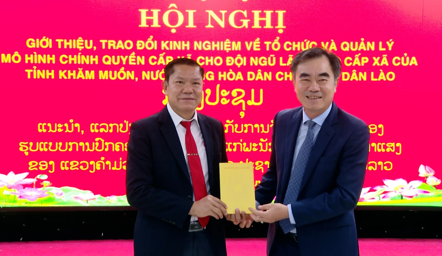 Đồng chí Nguyễn Lương Bình, Trưởng ban Tổ chức tỉnh ủy Quảng Trị trao quà cho đại đoàn đại biểu tỉnh Khăm Muồn, Lào - Ảnh: H.L