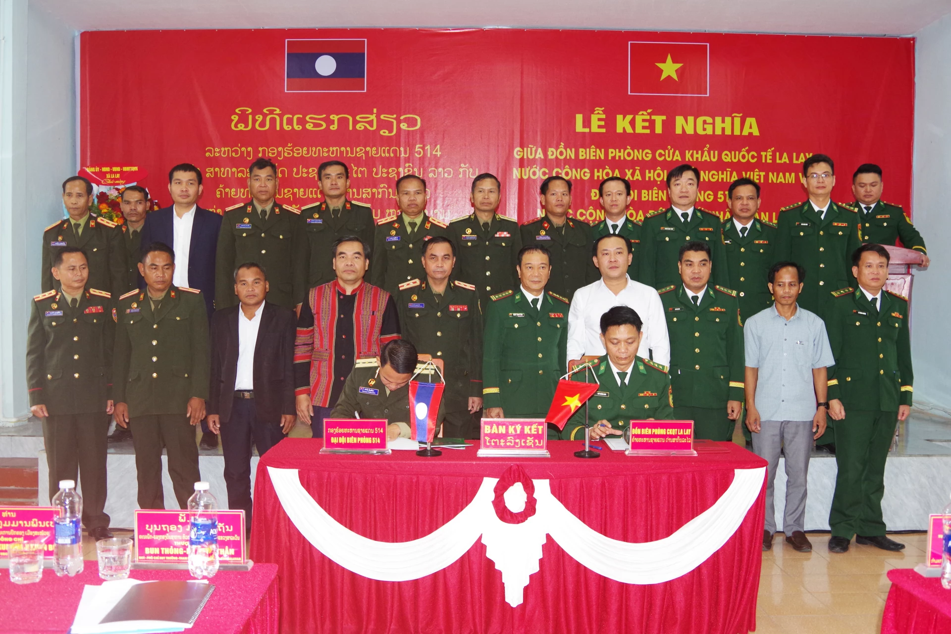 ký kết nghĩa phối hợp hoạt động