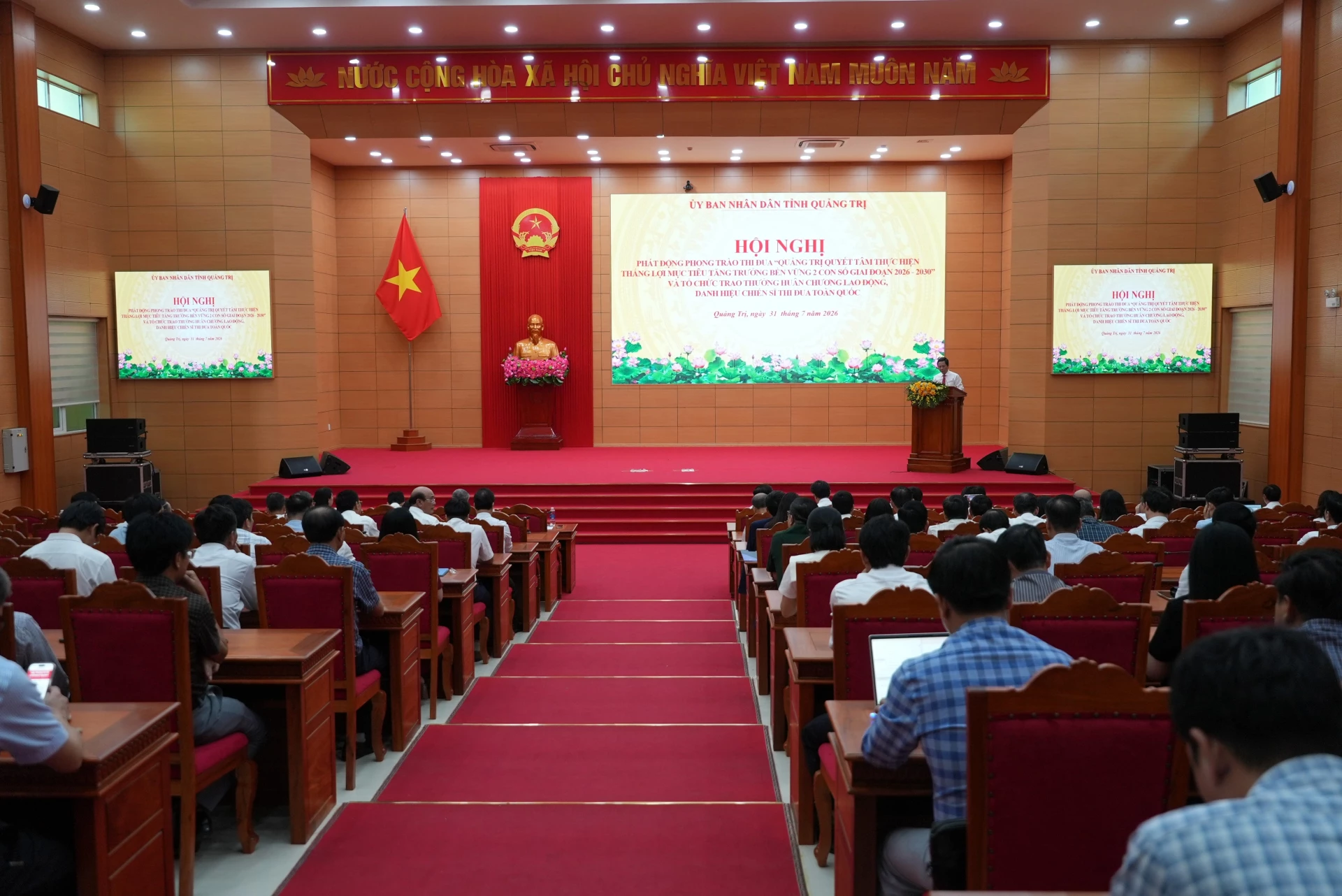 Quang cảnh hội nghị - Ảnh: T.Đ