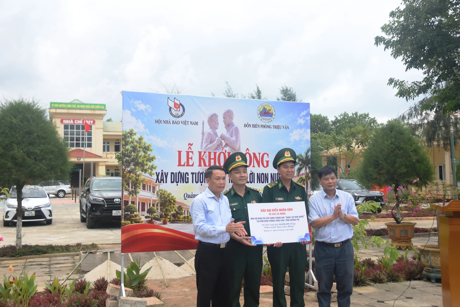 Trao kinh phí xây dựng tượng đài “Nghe lời non nước” tại Đồn Biên phòng Triệu Vân - Ảnh: Đ.V
