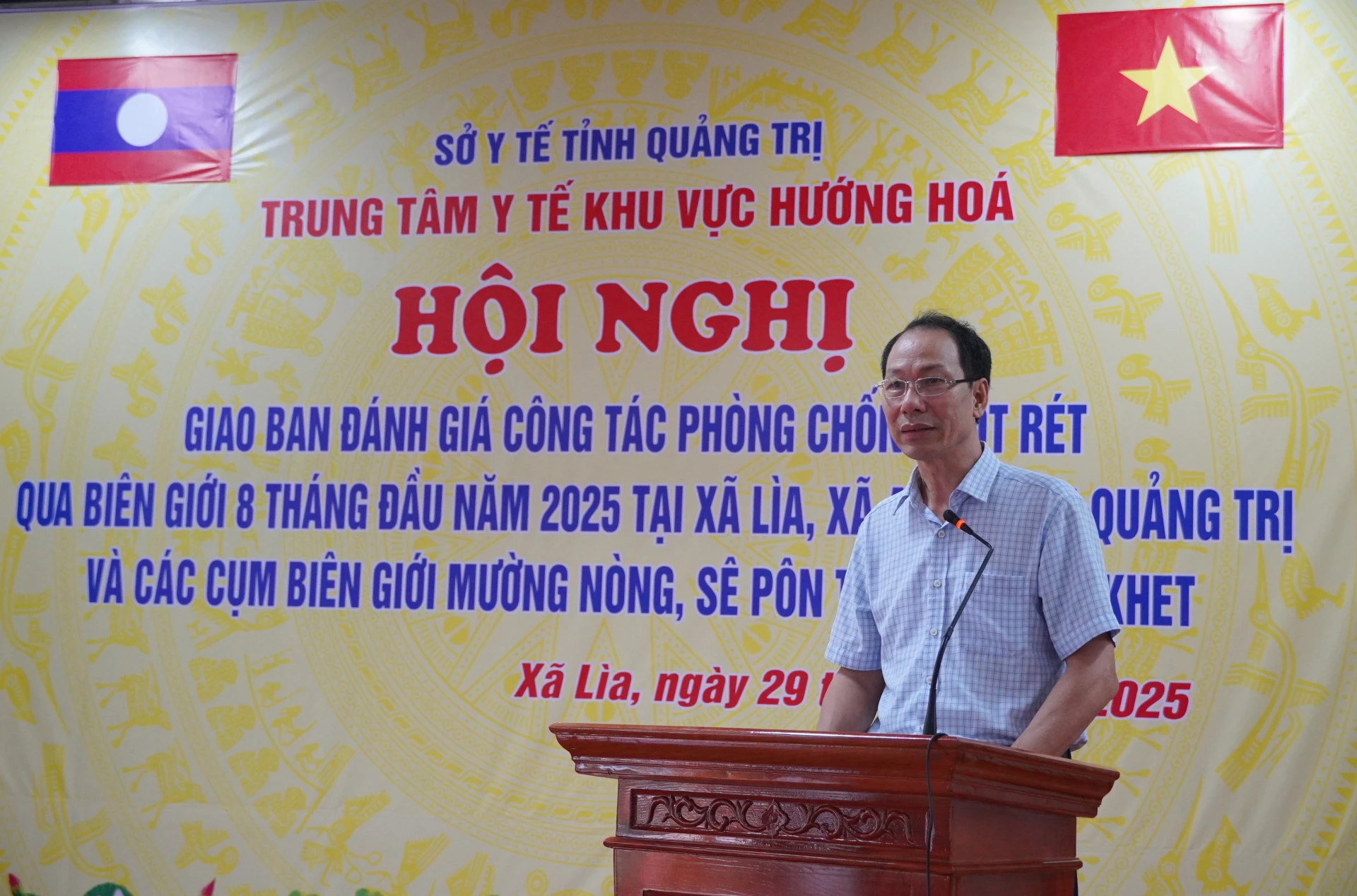 Tiến sĩ Nguyễn Quang Thiều, Phó Viện trưởng Viện Sốt rét-Ký sinh trùng-Côn trùng Trung ương đánh giá cao mô hình phối hợp phòng, chống dịch tại khu vực biên giới của ngành y tế 2 tỉnh.