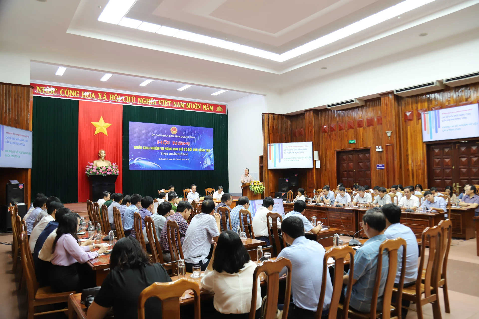 Việc cải thiện, nâng cao chỉ số đổi mới sáng tạo cấp địa phương (PII) được tỉnh quan tâm chú trọng - Ảnh M.N.