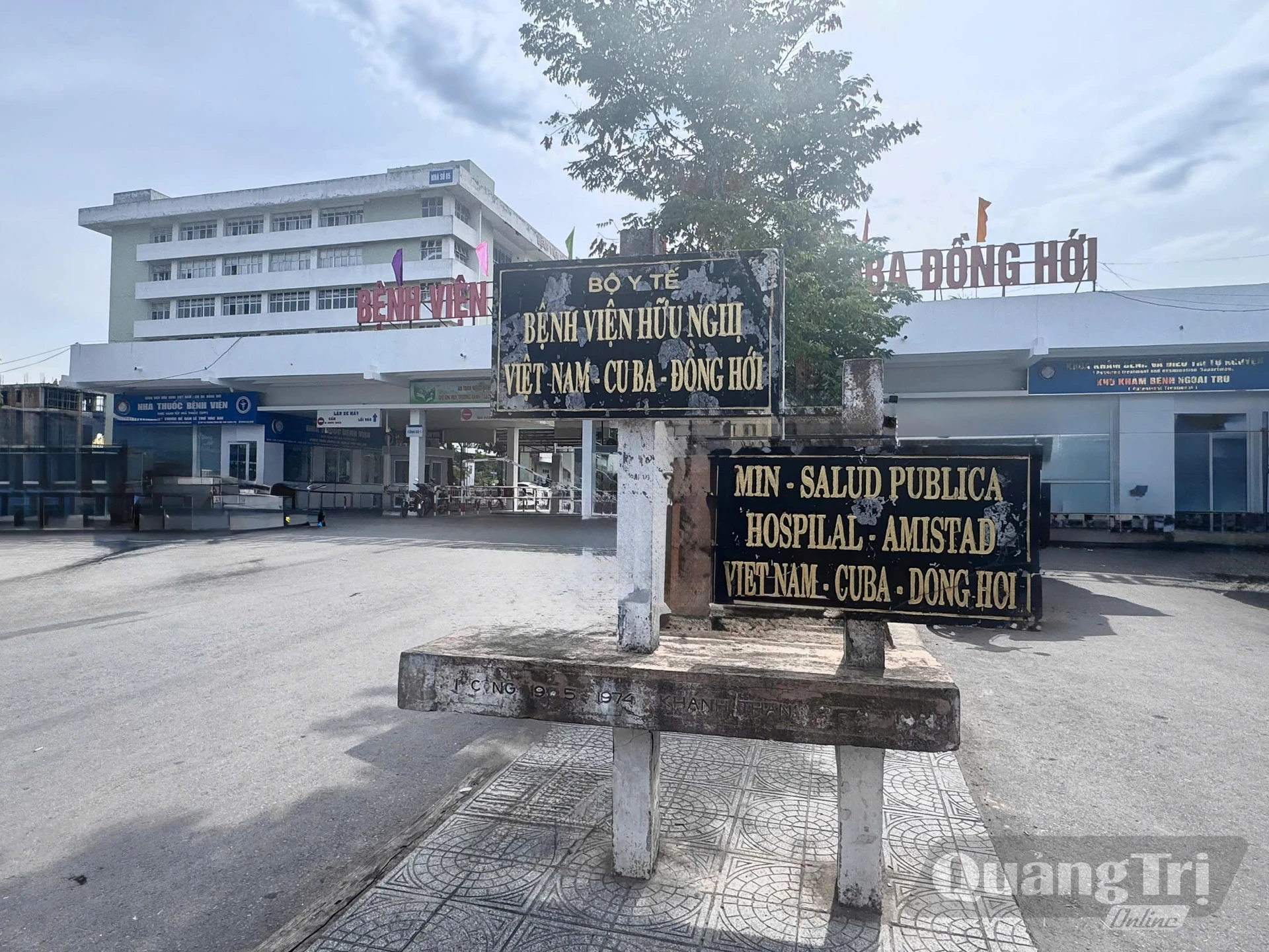 Tấm biển bằng tiếng La-tinh nằm ngay lối vào cổng chính, nhắc nhớ về nguồn gốc đặc biệt của bệnh viện và tình hữu nghị Việt Nam - Cuba - Ảnh: H.L