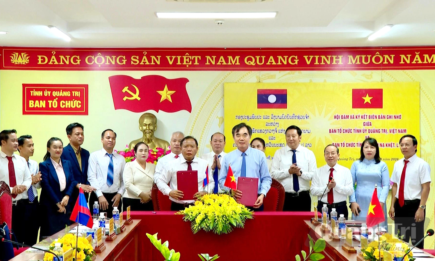 Hội đàm giữa Ban Tổ chức Tỉnh ủy Quảng Trị và Ban Tổ chức Tỉnh ủy Sạ-vẳn-na-khệt