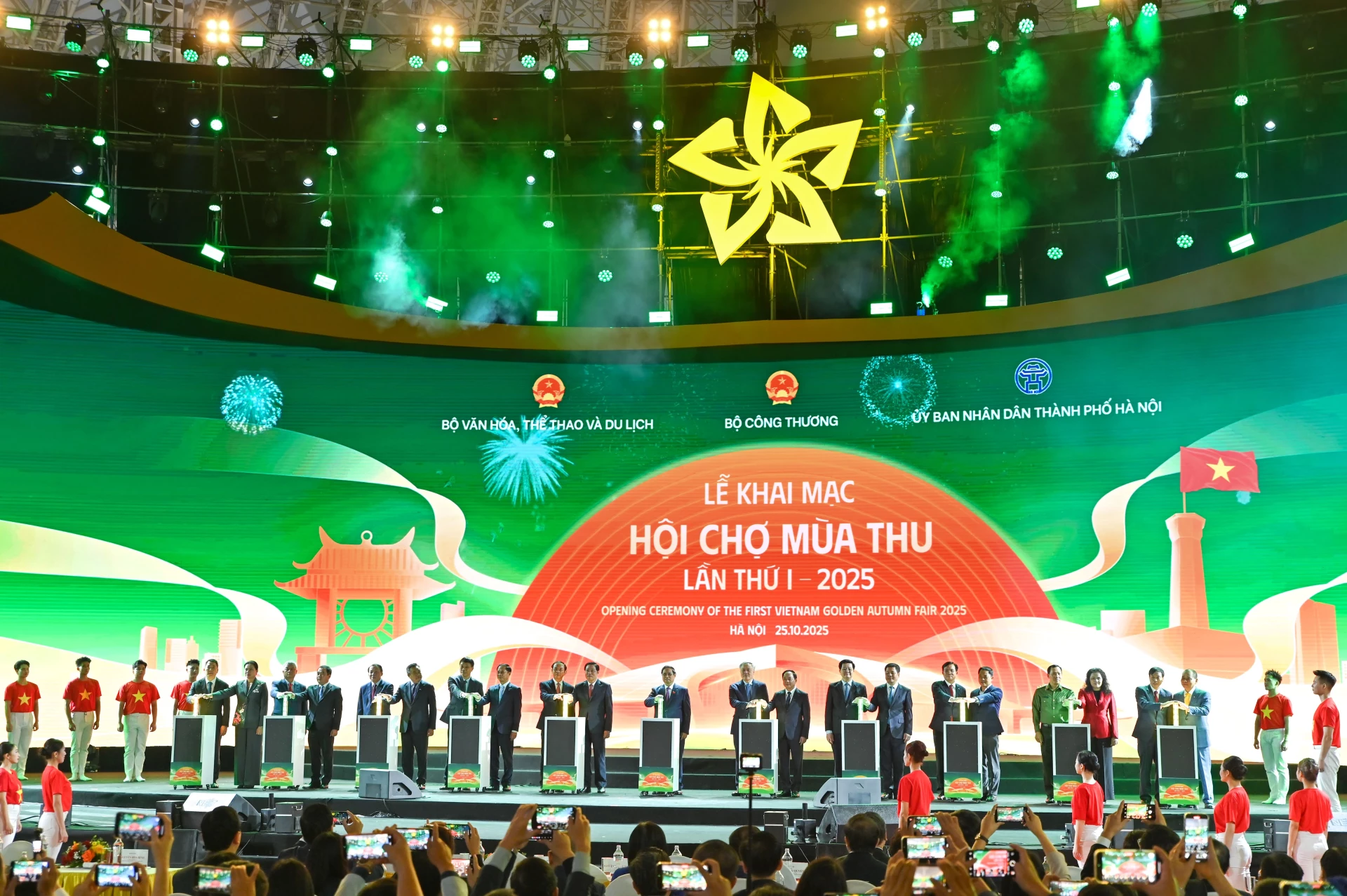 Thủ tướng Phạm Minh Chính cùng lãnh đạo Đảng, Nhà nước, Chính phủ, các Bộ ngành, địa phương, doanh nghiệp thực hiện nghi thức khai mạc Hội chợ Mùa Thu lần thứ nhất - 2025