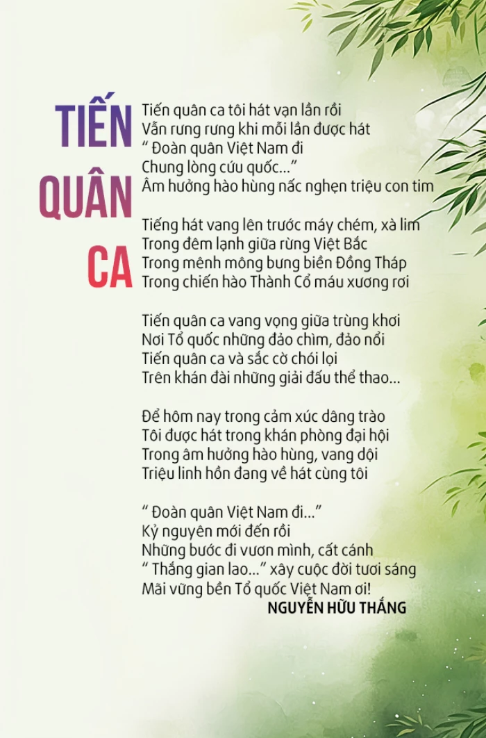 Tiến quân ca