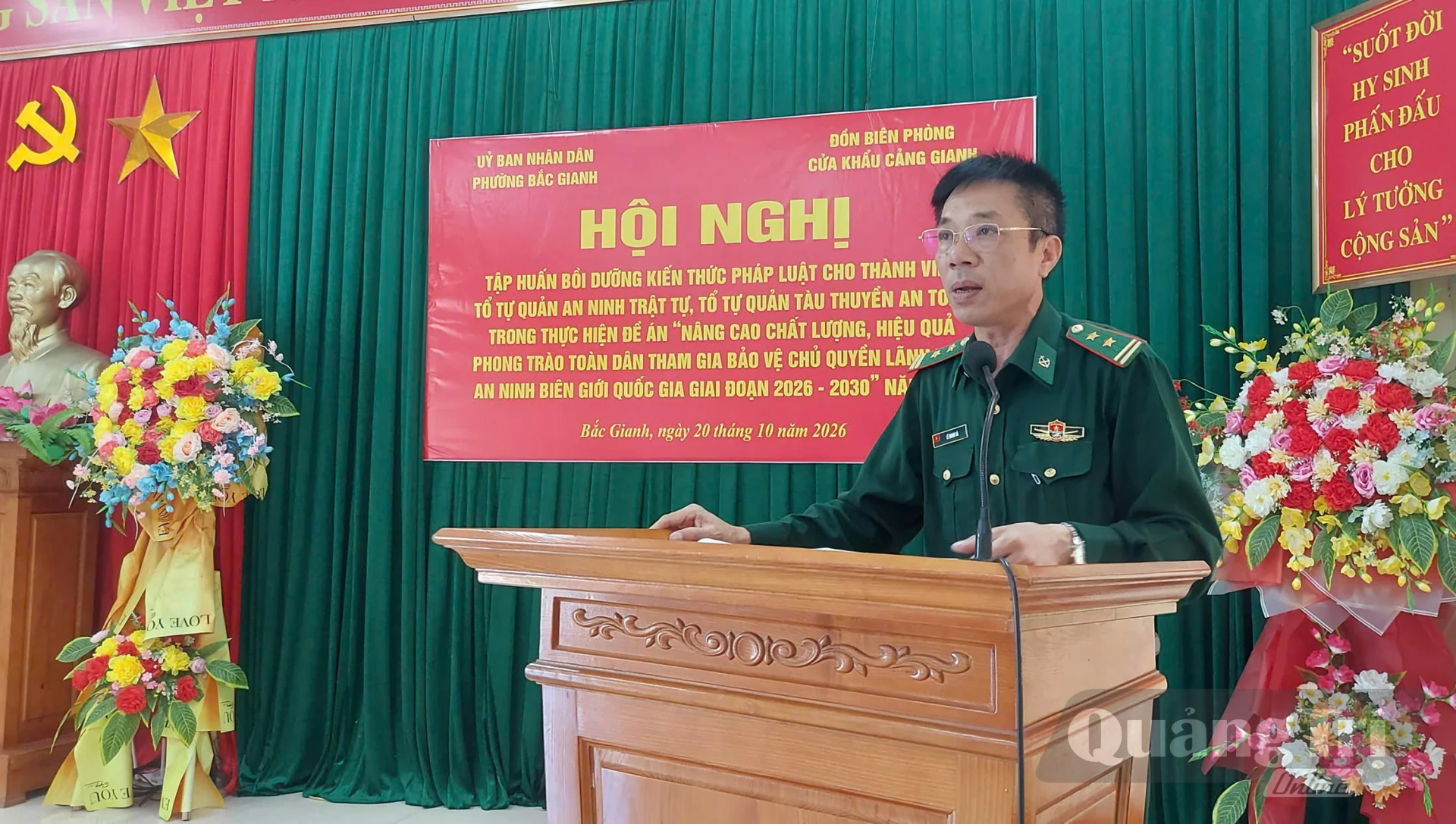 Đại diện lãnh đạo Đồn Biên phòng Cửa khẩu Cảng Gianh truyền đạt chuyên đề tại hội nghị - Ảnh: N.M