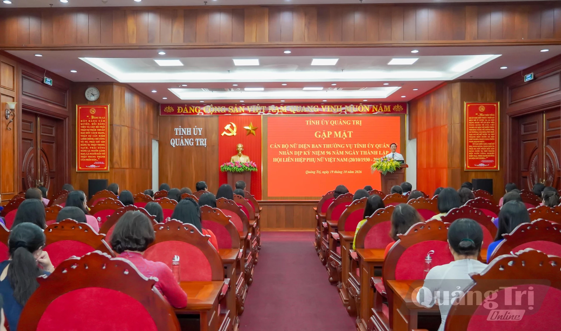 Quang cảnh buổi gặp mặt - Ảnh: N.H