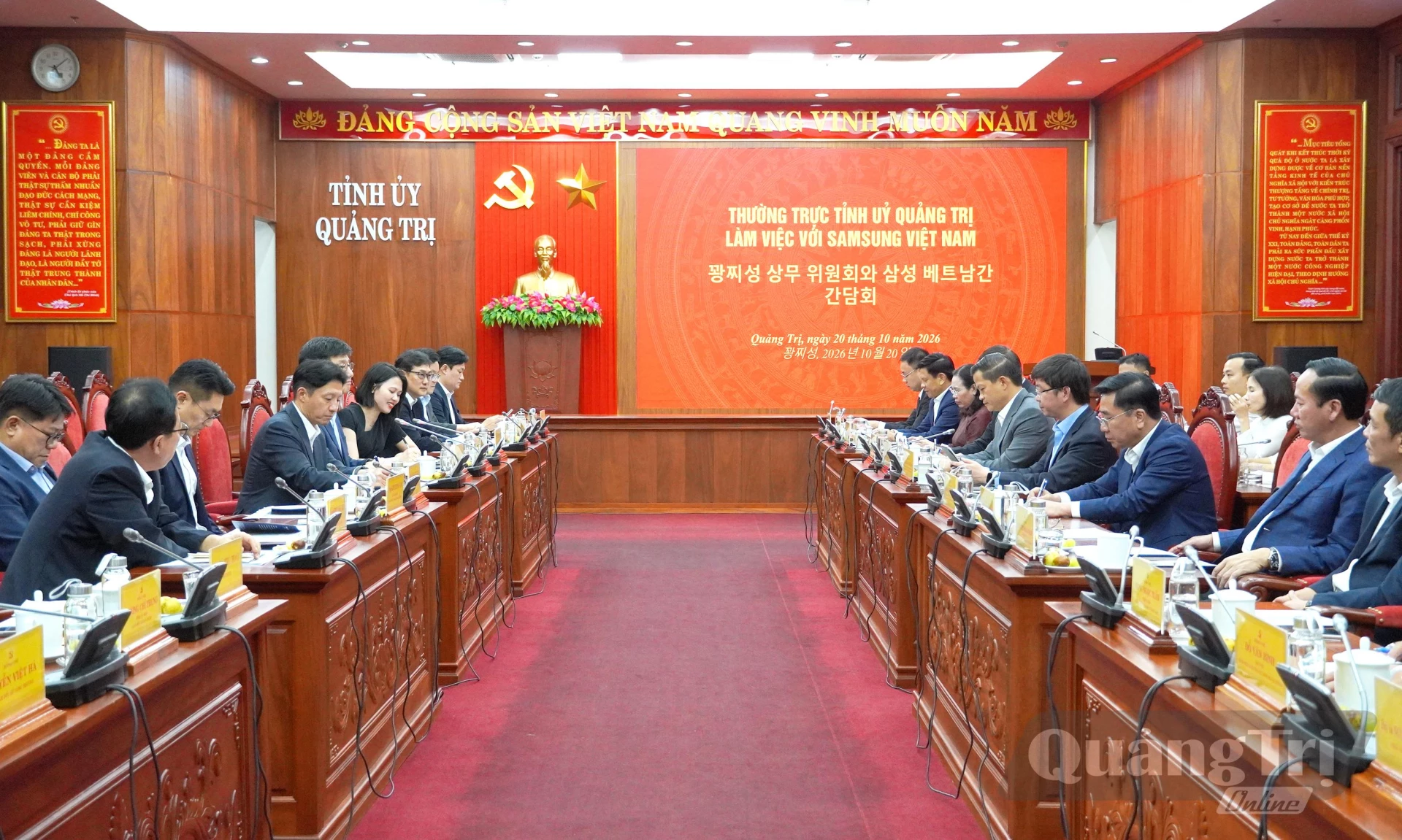 Toàn cảnh buổi làm việc - Ảnh: X.P