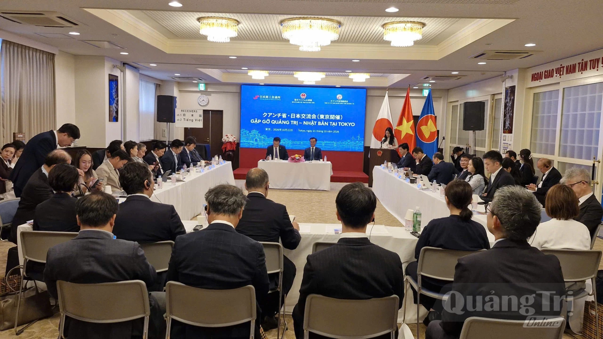 Quang cảnh hội nghị - Ảnh: N.L