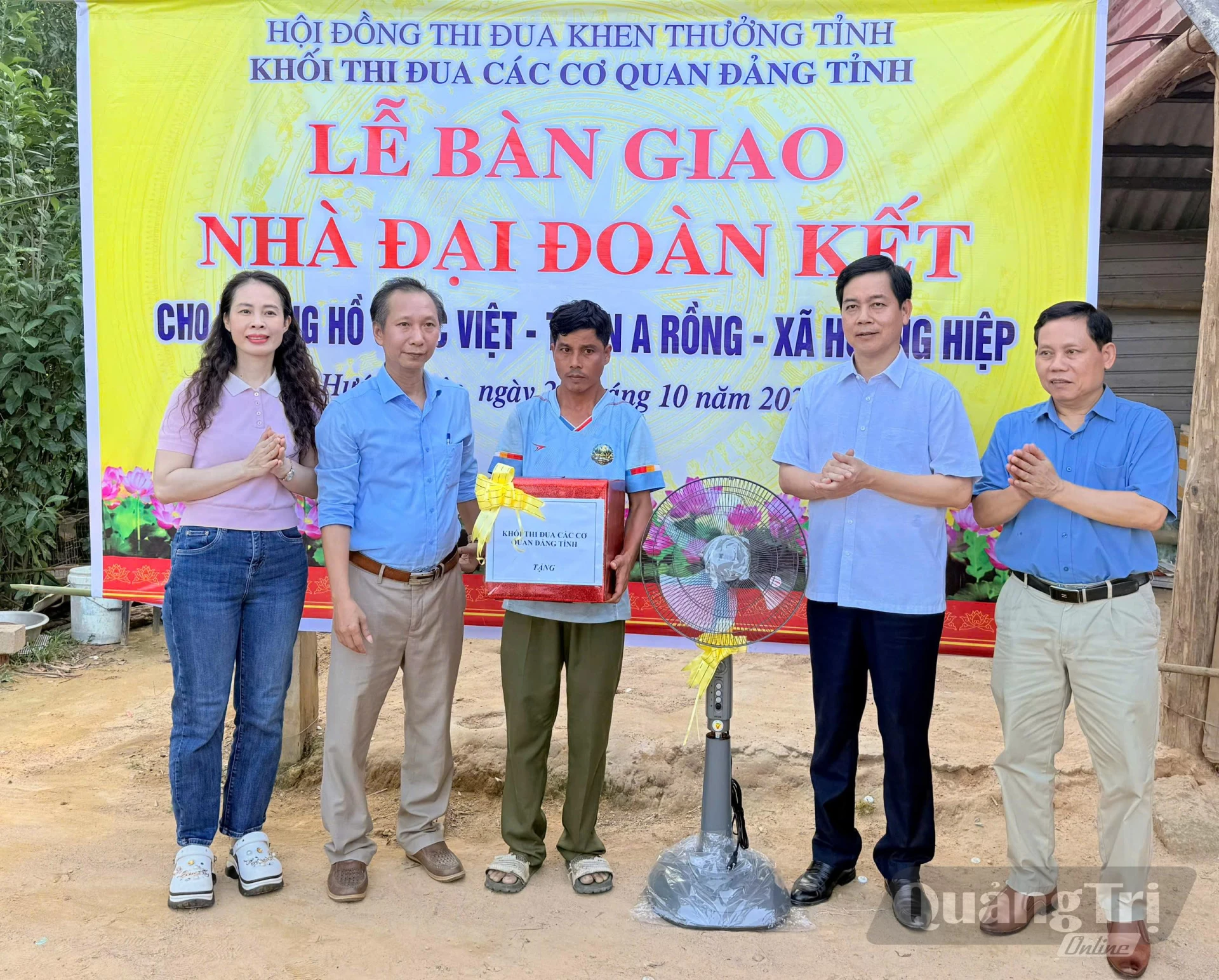Khối Thi đua các cơ quan Đảng tỉnh Quảng Trị trao tặng quà cho người dân - Ảnh: Hoàng Hùng
