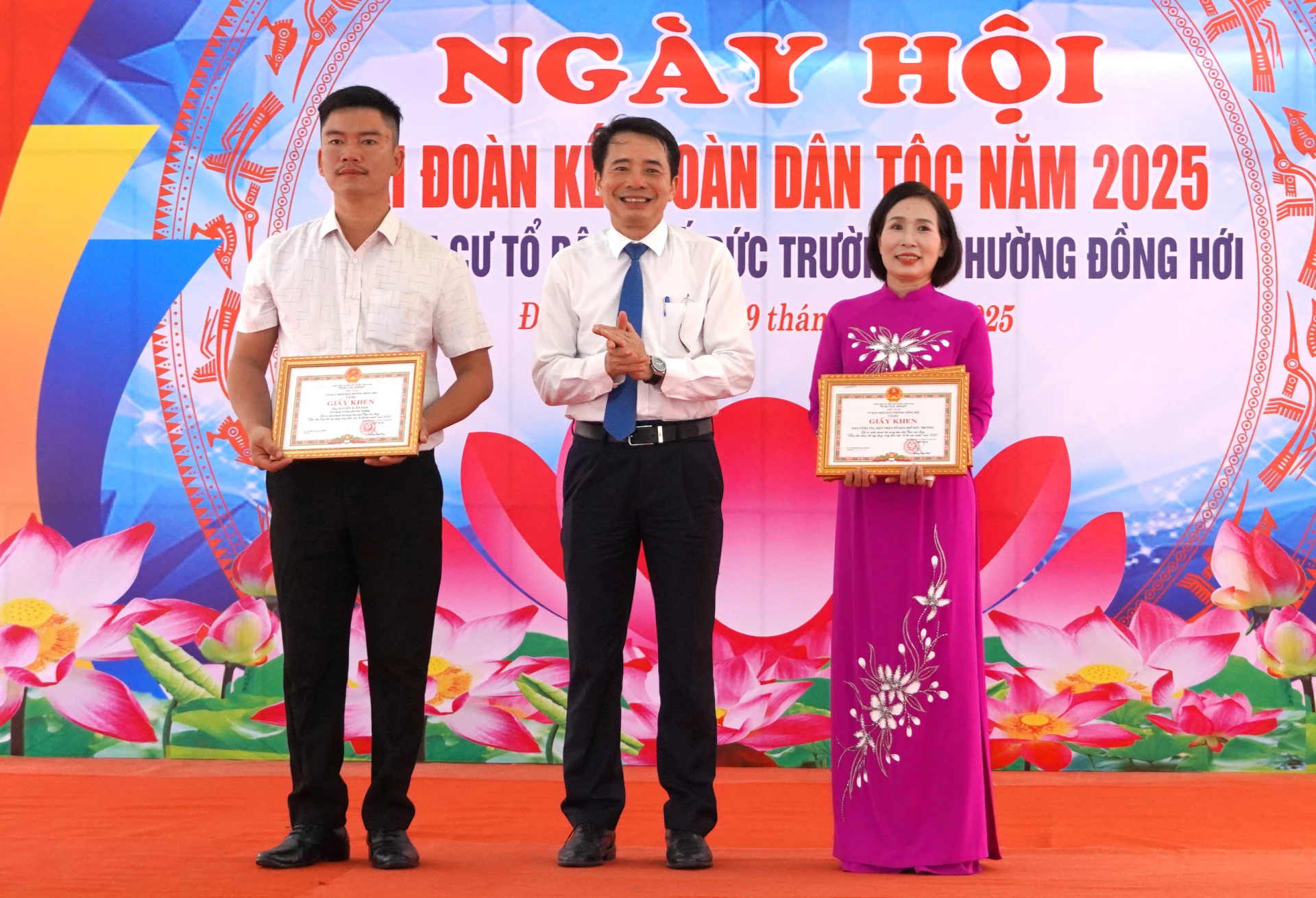 Lãnh đạo phường Đồng Hới khen thưởng, biểu dương tập thể và cá nhân thực hiện tốt cuộc vận động “Toàn dân đoàn kết, xây dựng nông thôn mới, đô thị văn minh”. Ảnh: H.Tr.